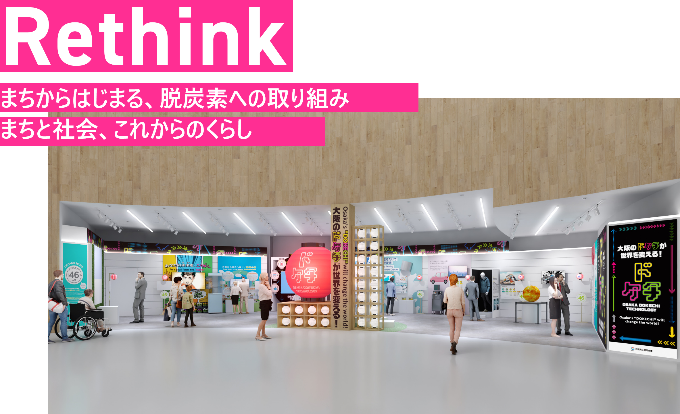 ブースイメージ画像