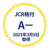 創業95年, 自己資本比率10.3%, 預金残高7,139億円, JCR格付 A- 2024年2月16日取得